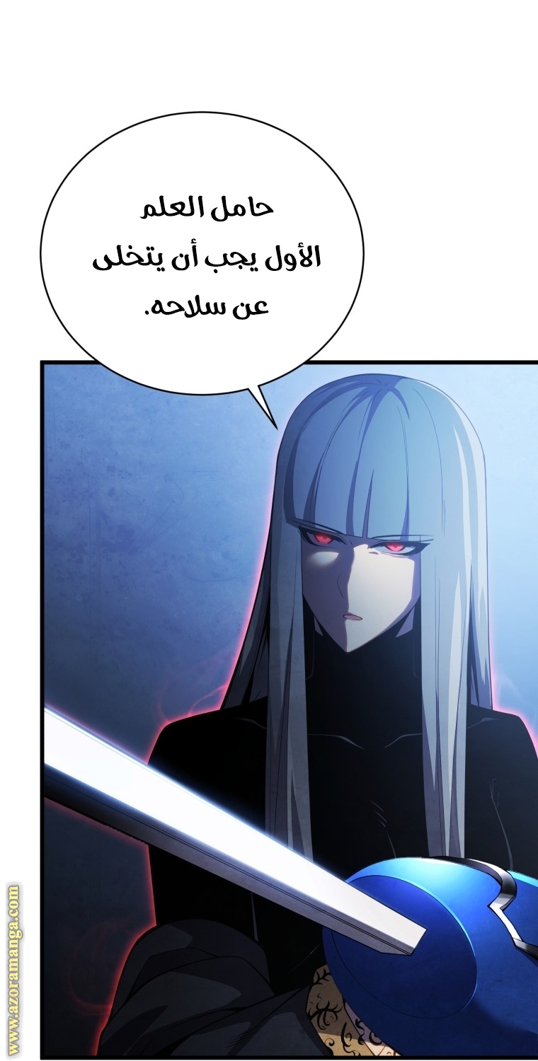 الصفحة 20