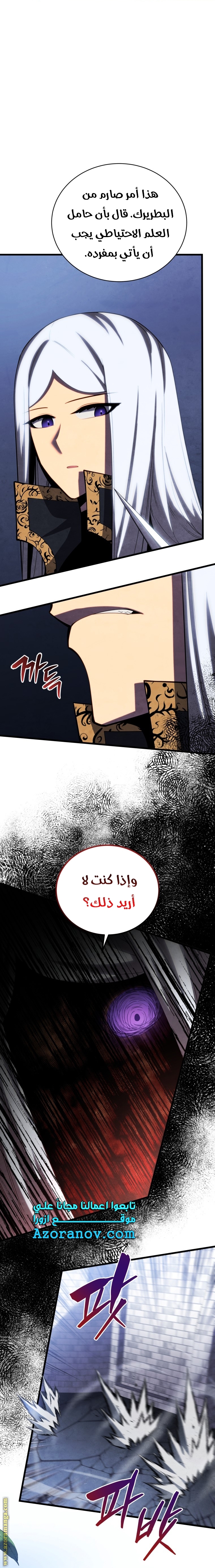 الصفحة 21
