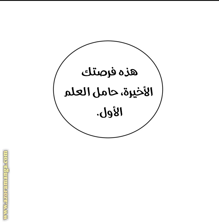 الصفحة 23