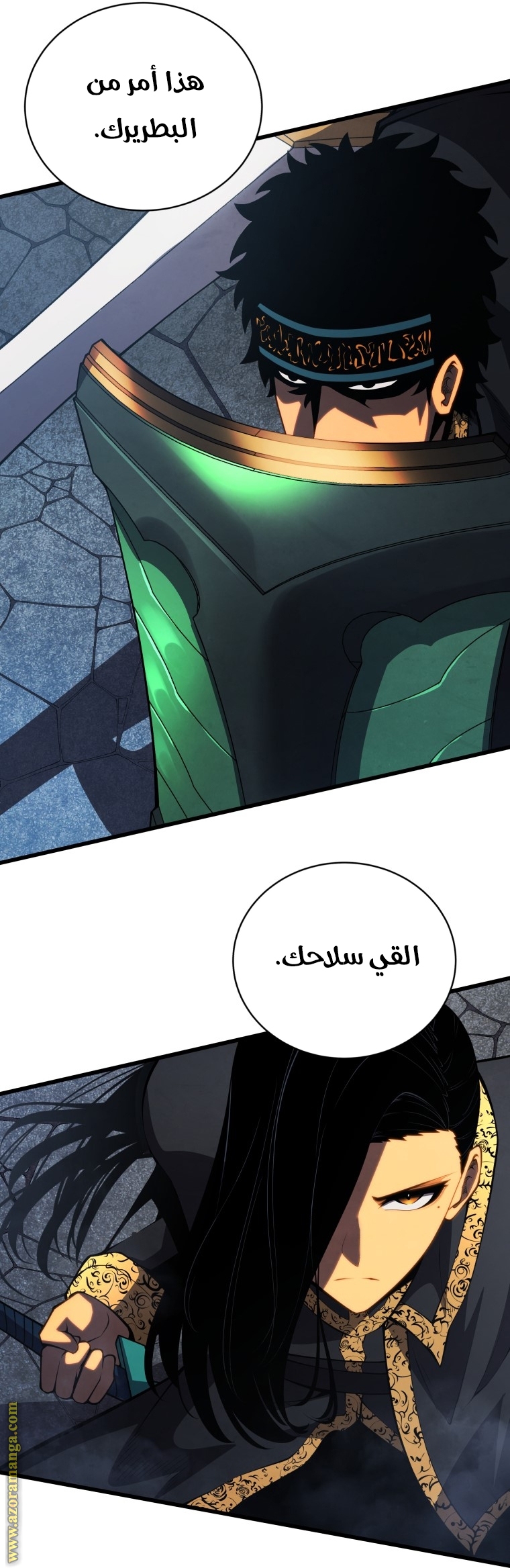 الصفحة 24