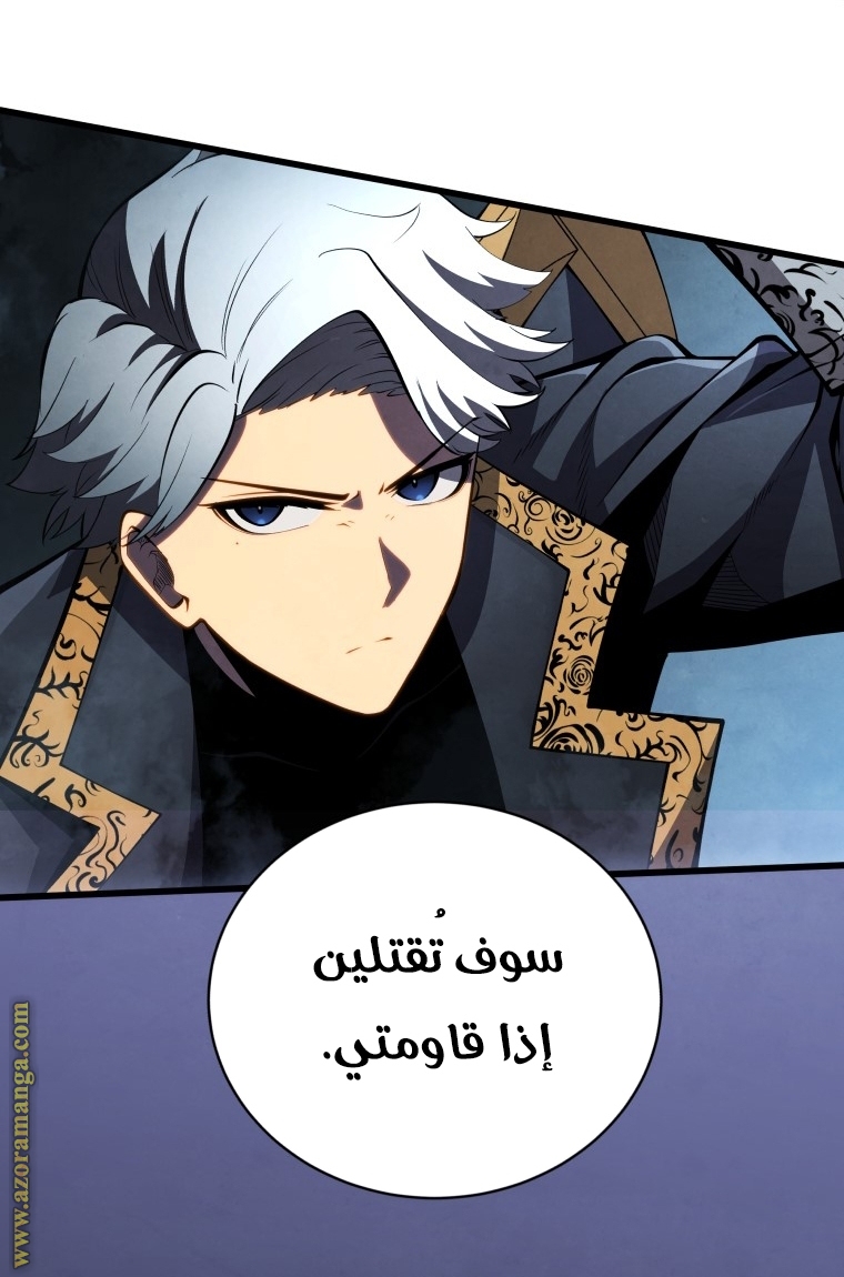 الصفحة 25