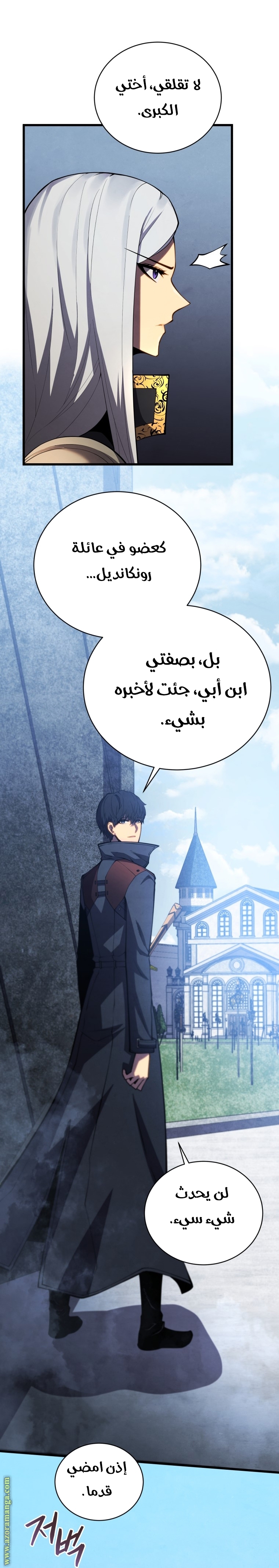 الصفحة 27