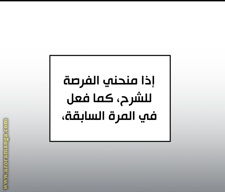 الصفحة 33