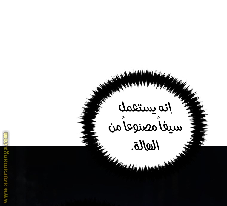 الصفحة 44
