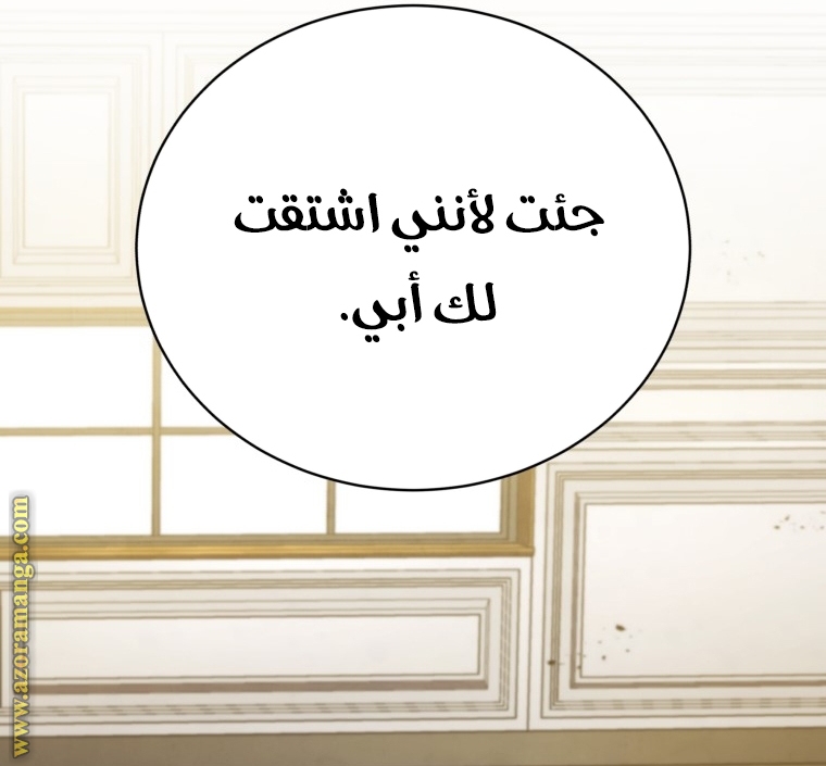 الصفحة 49