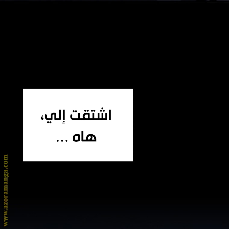 الصفحة 51