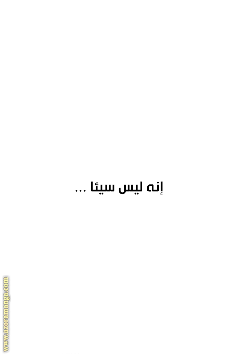 الصفحة 53