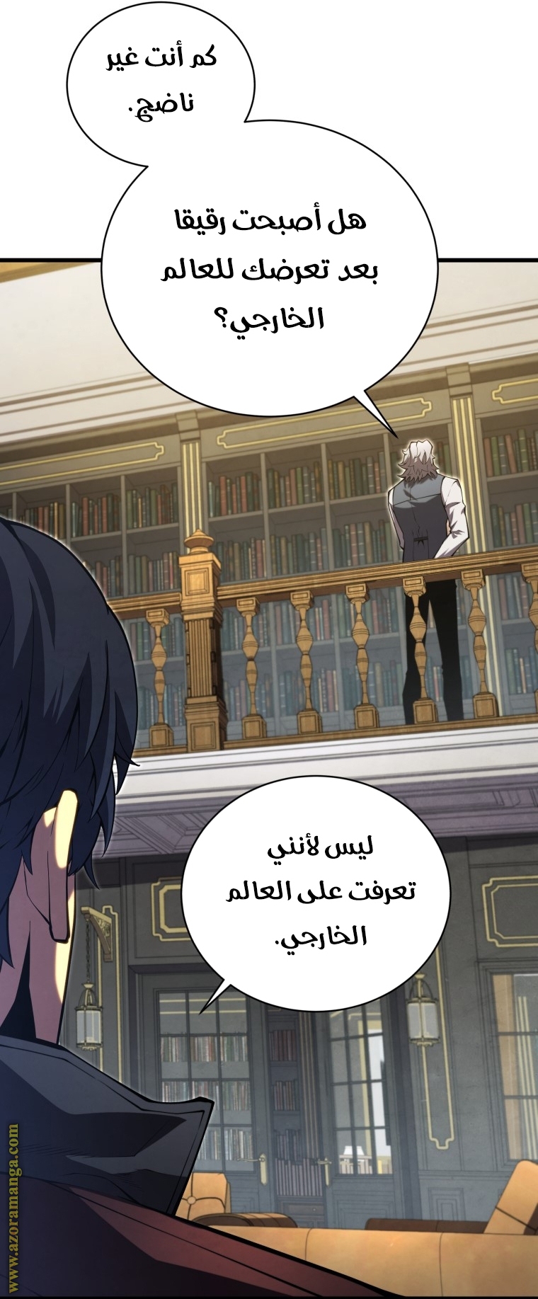 الصفحة 54