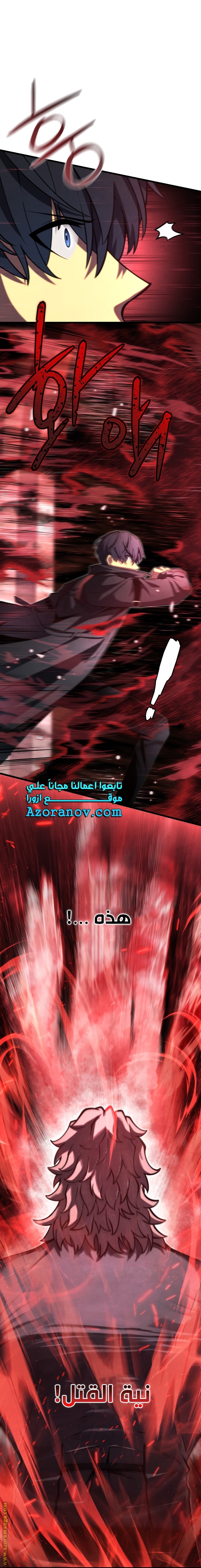 الصفحة 56