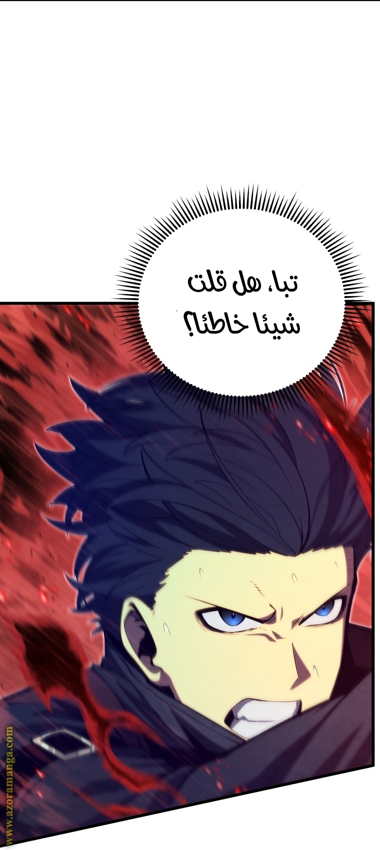 الصفحة 57