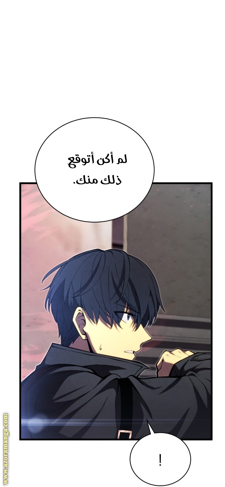 الصفحة 59