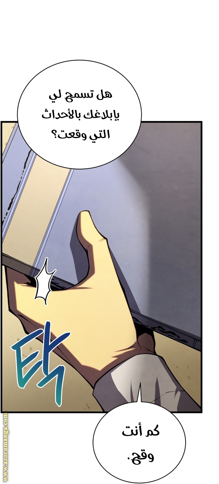 الصفحة 64