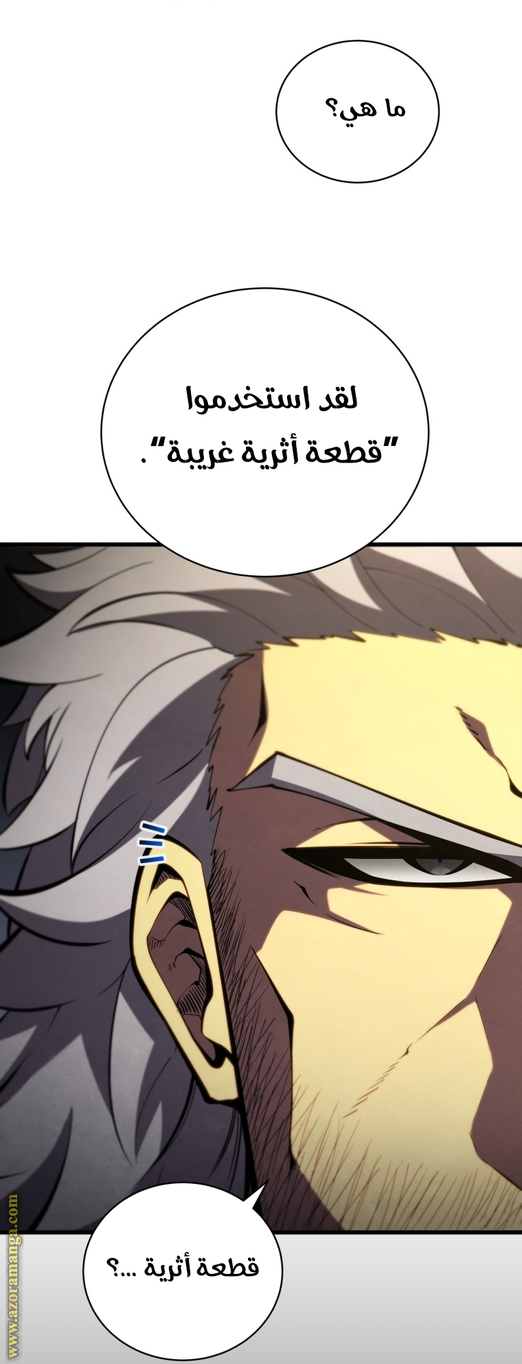الصفحة 7