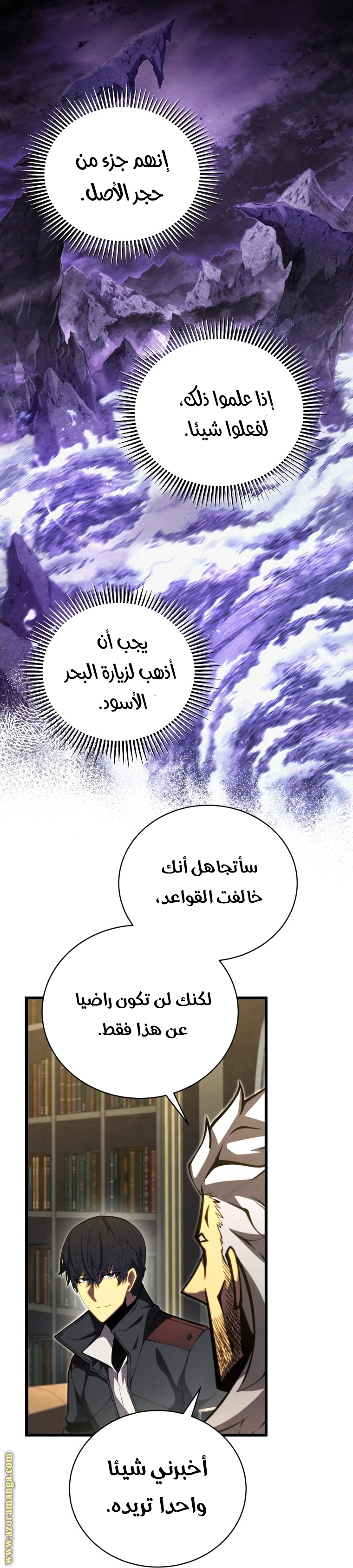 الصفحة 19