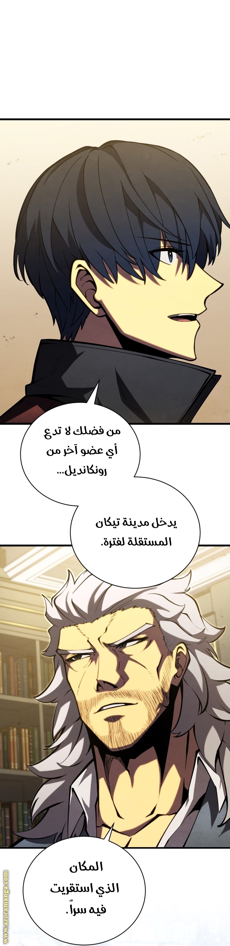 الصفحة 20