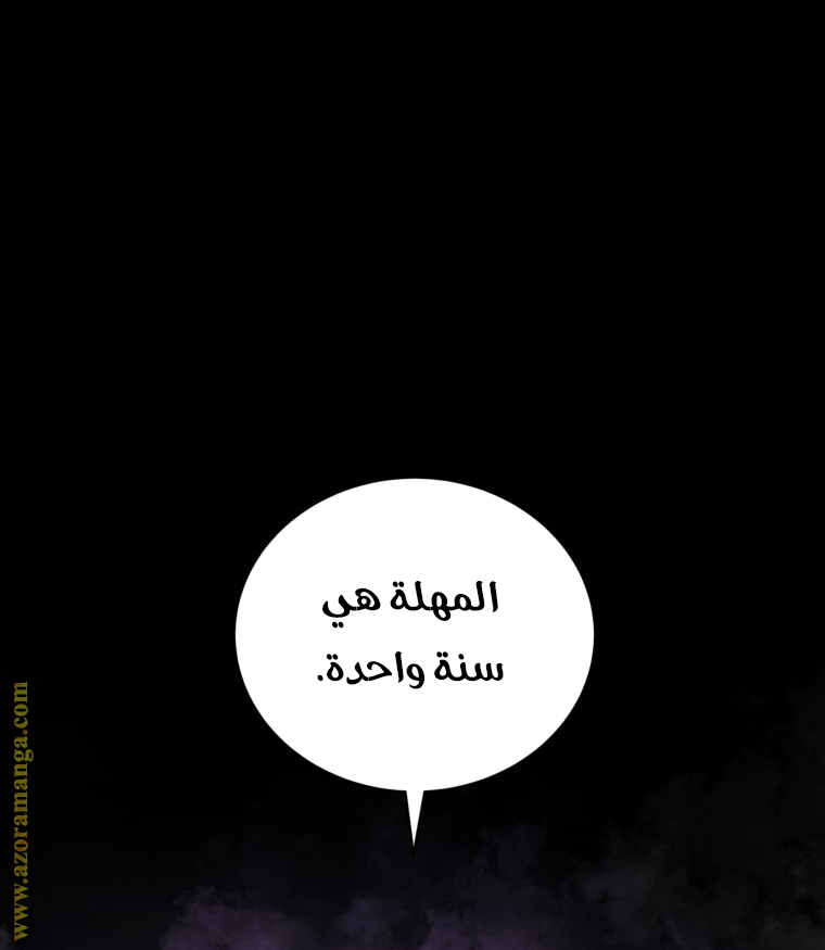 الصفحة 23