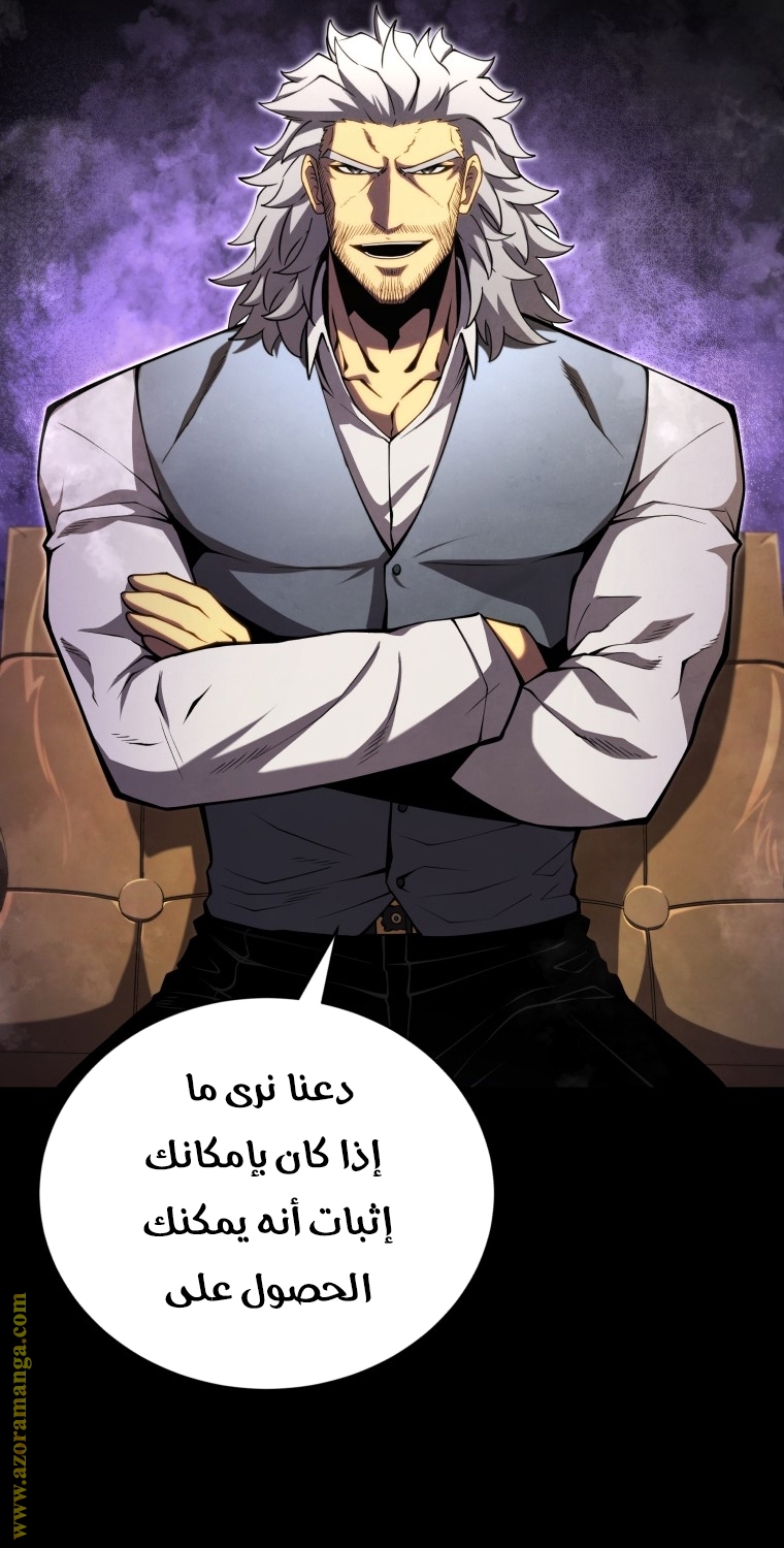 الصفحة 24