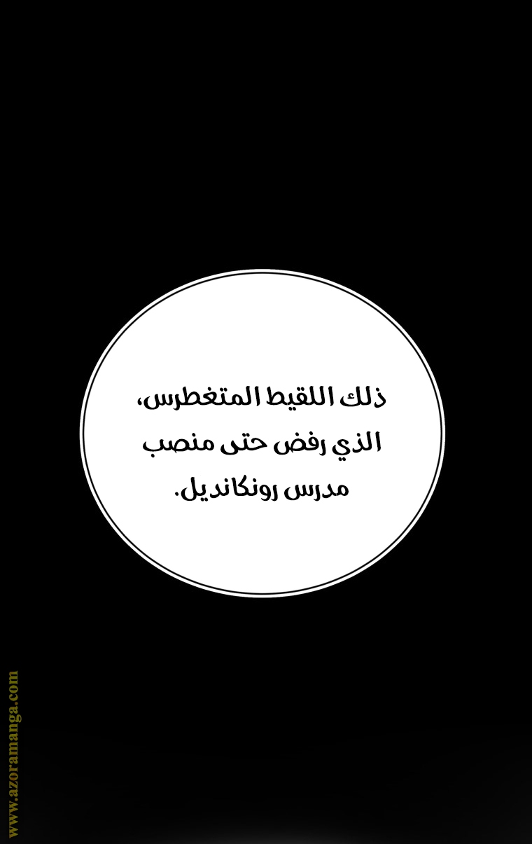 الصفحة 25