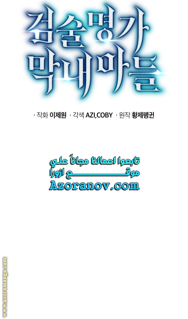 الصفحة 31