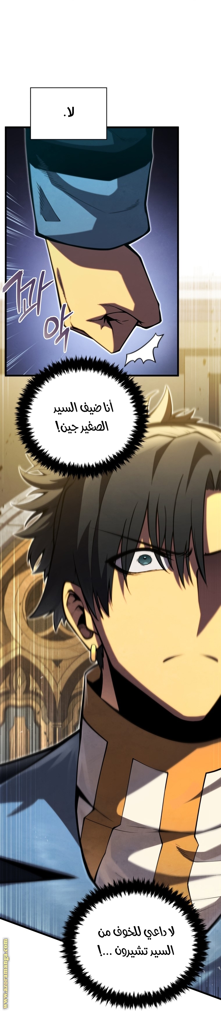 الصفحة 34