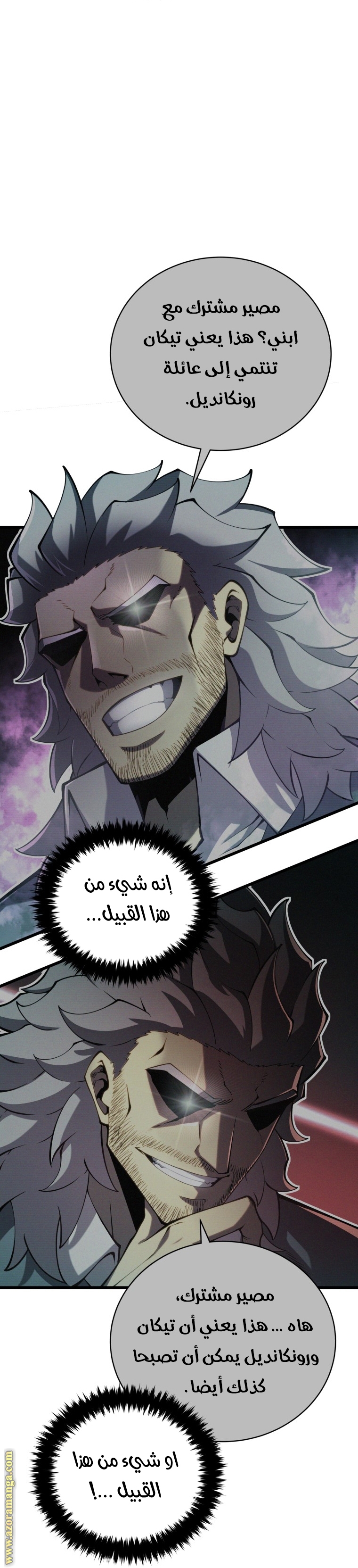 الصفحة 39