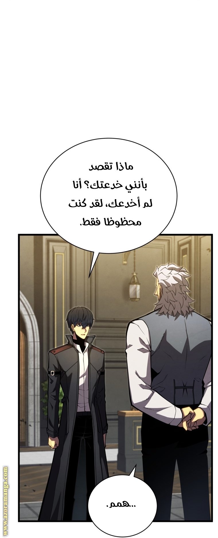 الصفحة 42