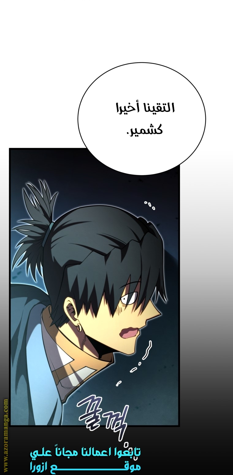 الصفحة 48