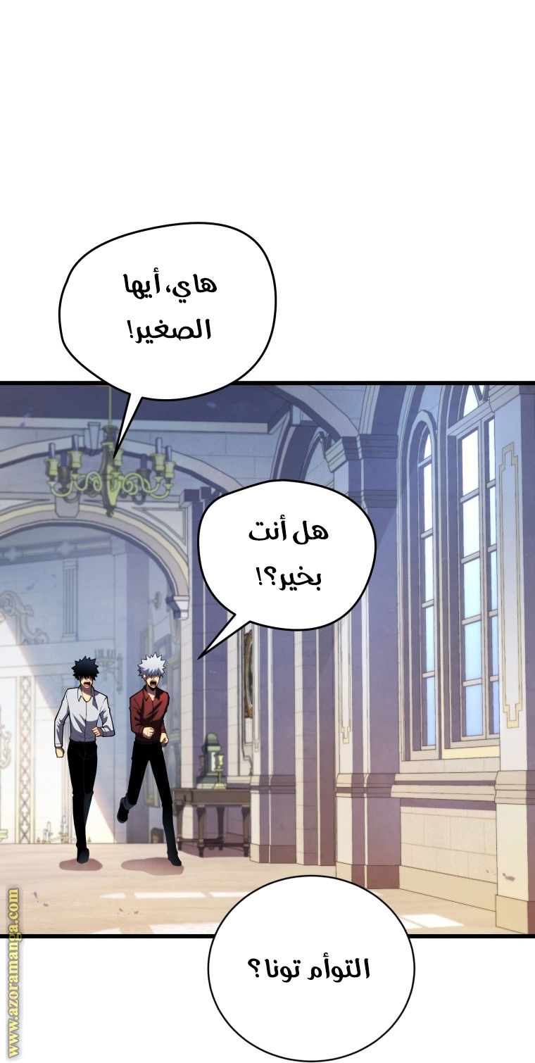 الصفحة 52