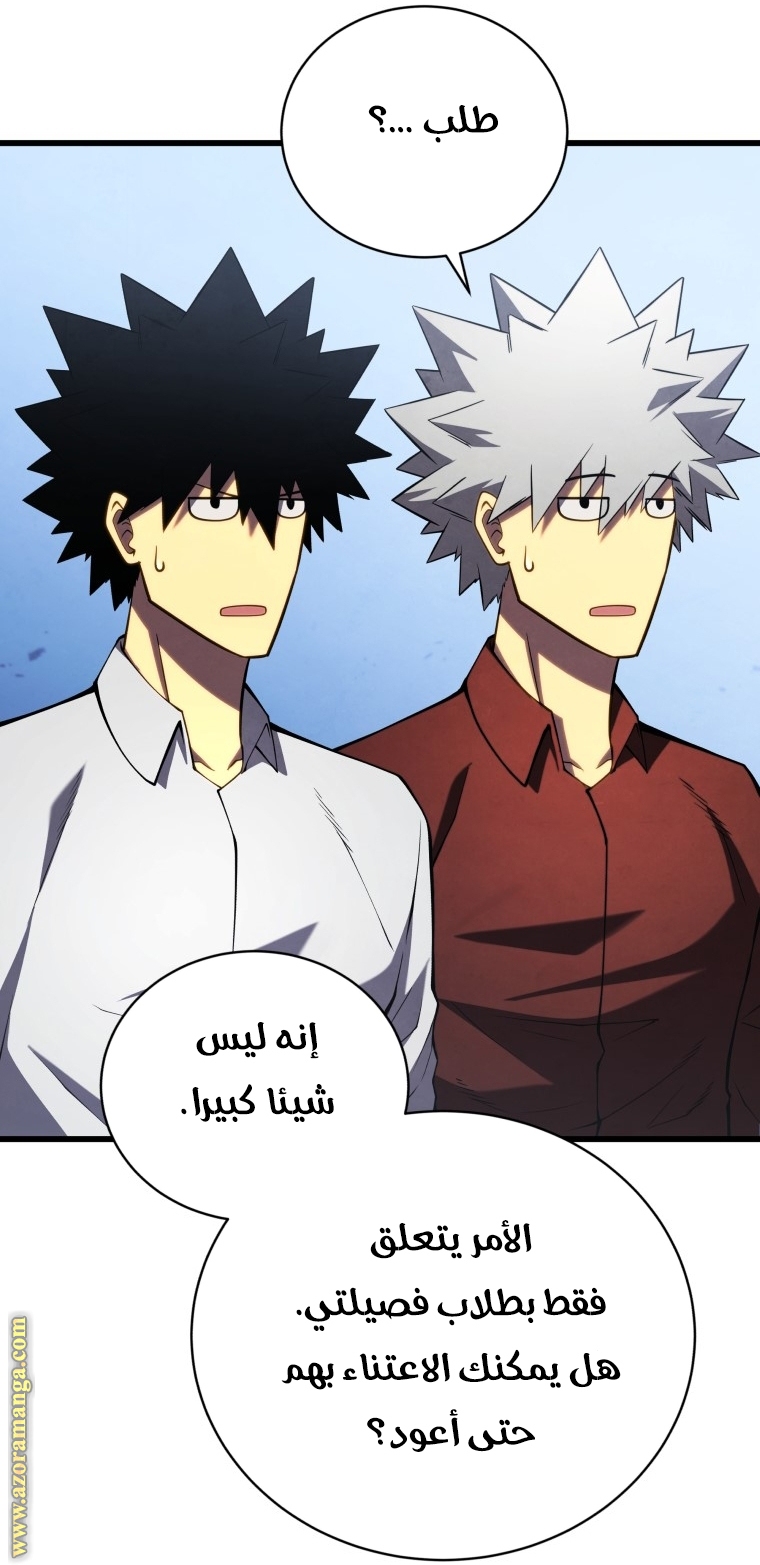 الصفحة 55