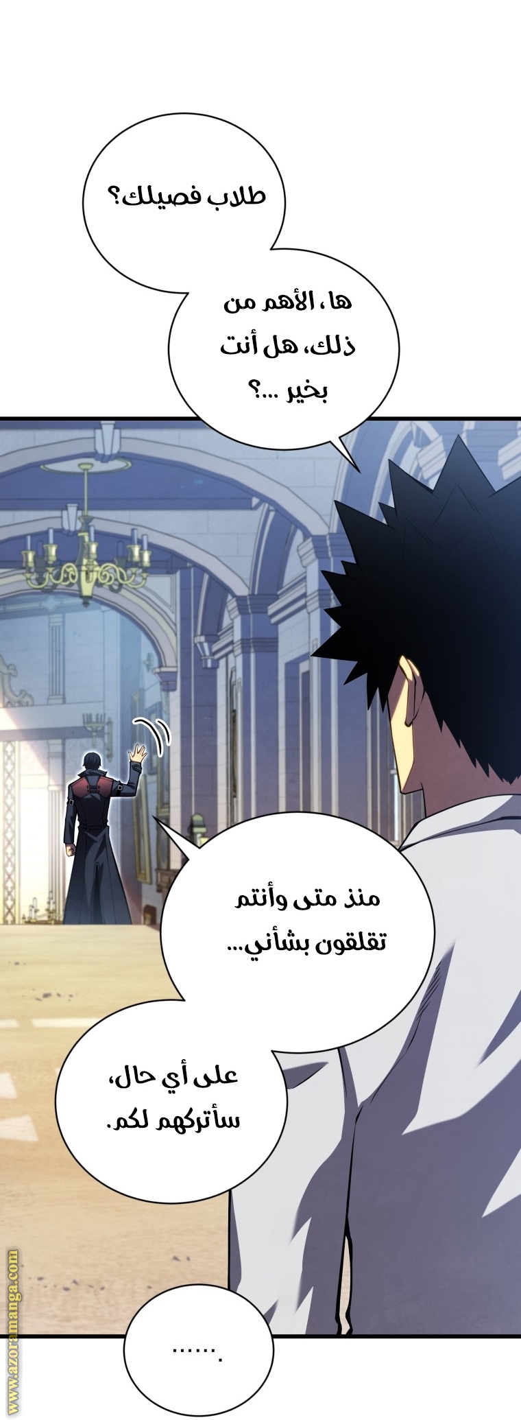 الصفحة 56