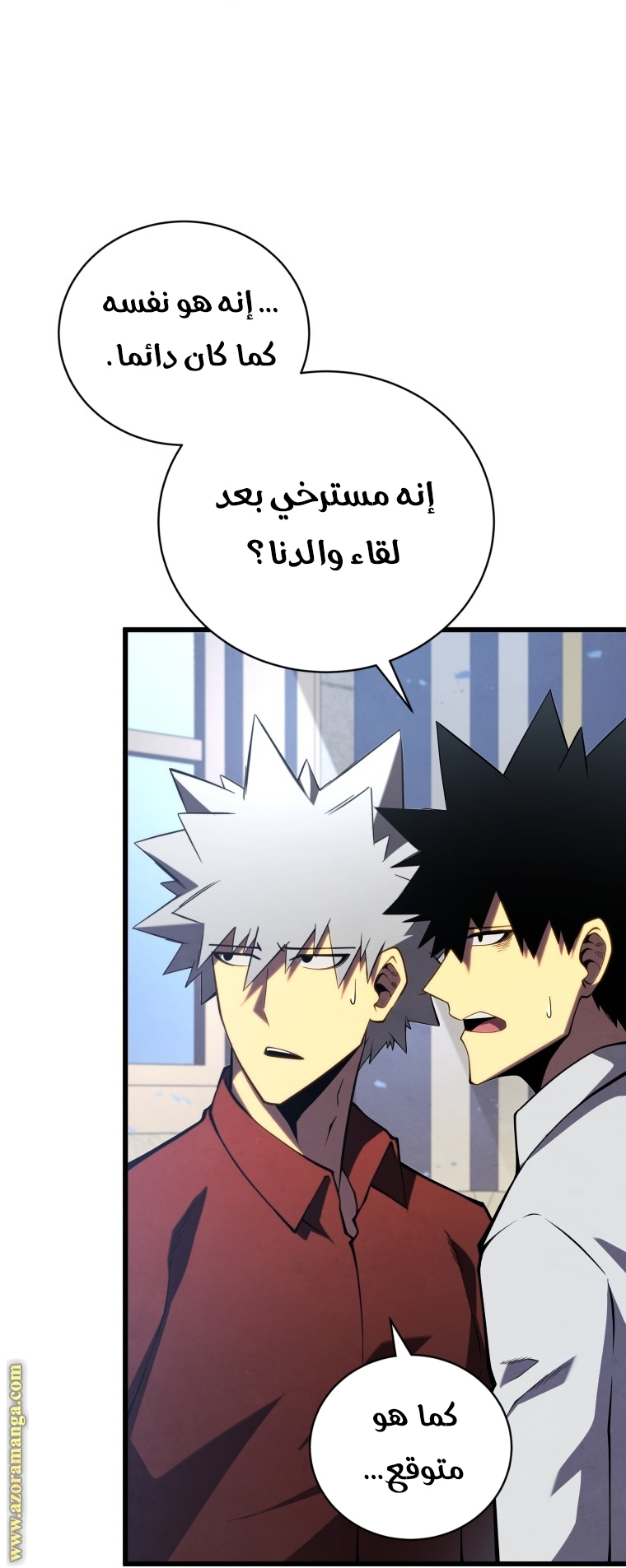 الصفحة 57