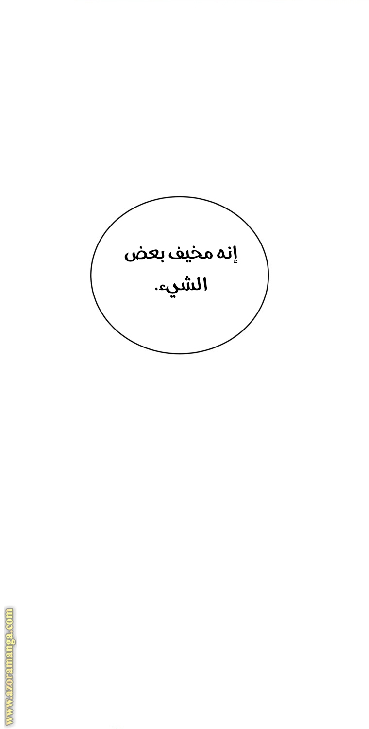 الصفحة 58