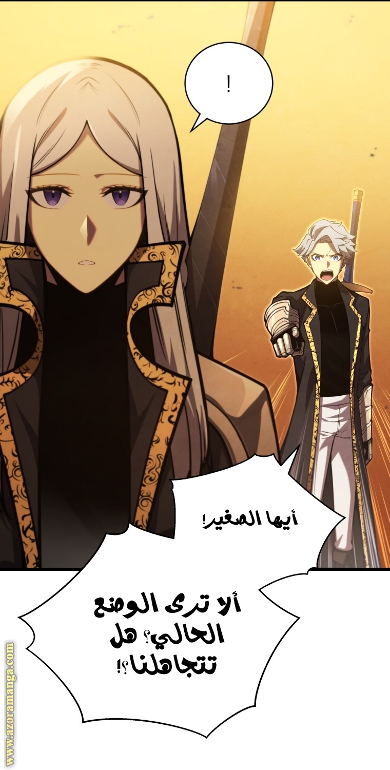 الصفحة 62