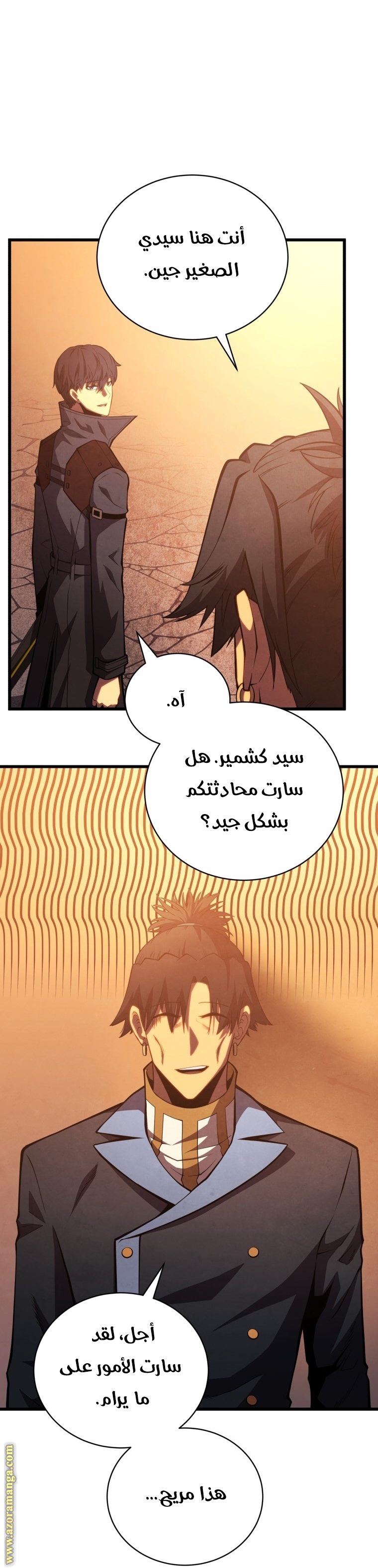 الصفحة 64