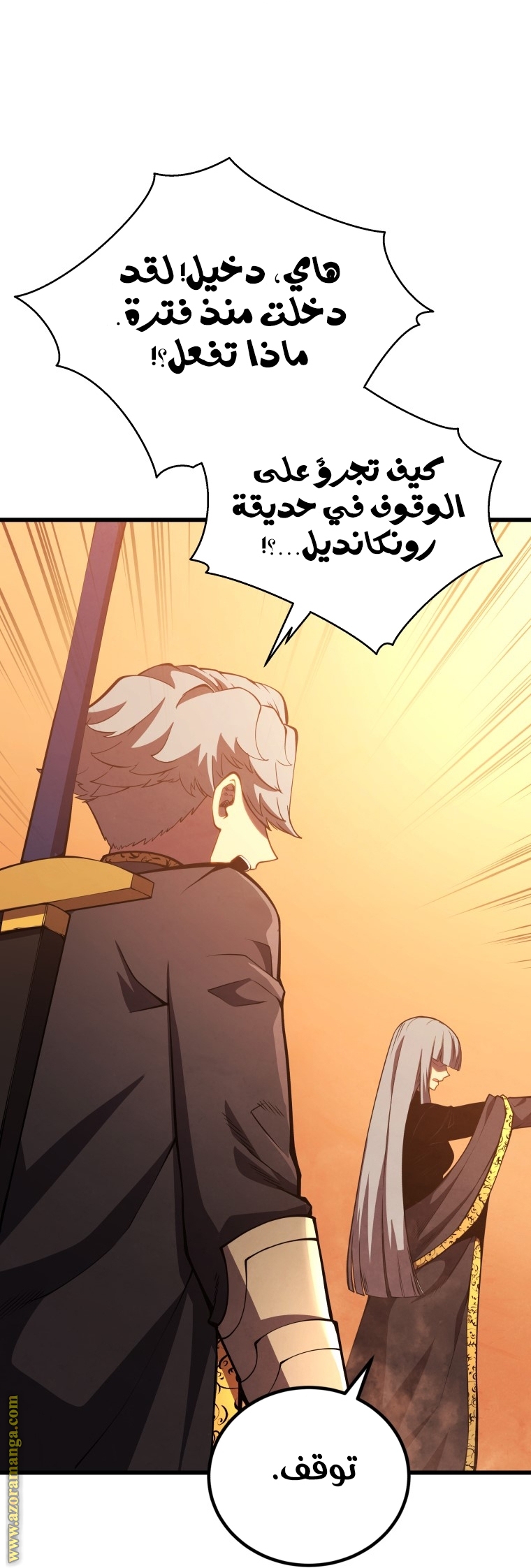 الصفحة 65