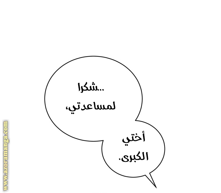الصفحة 68