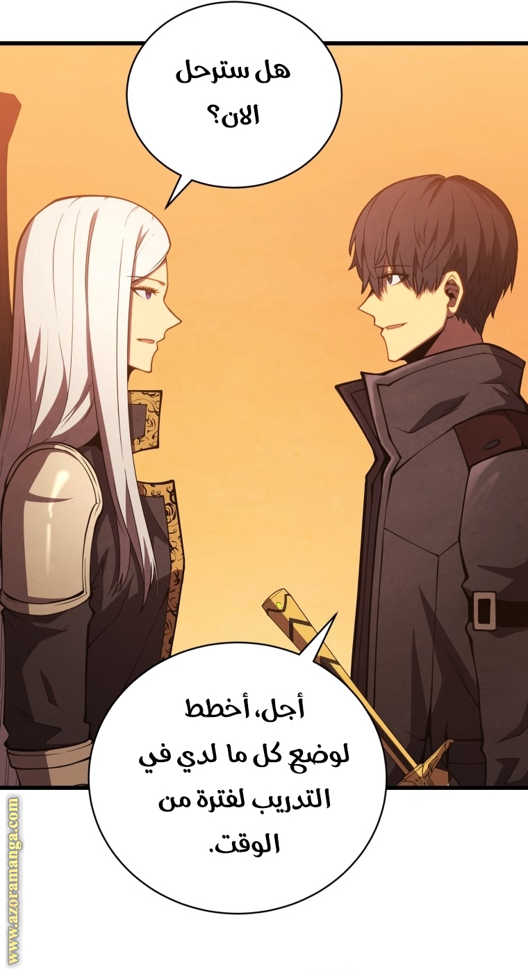الصفحة 69