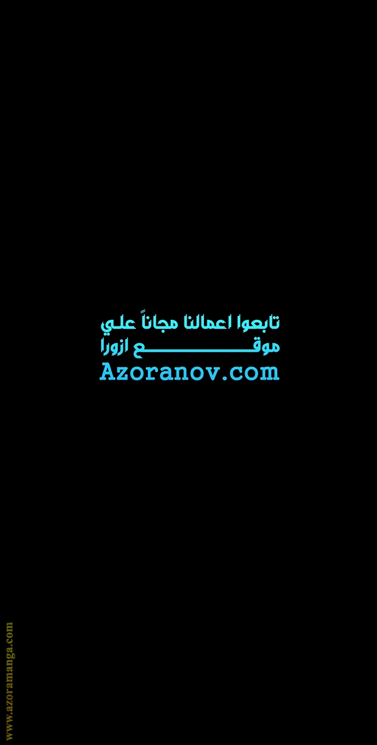 الصفحة 73