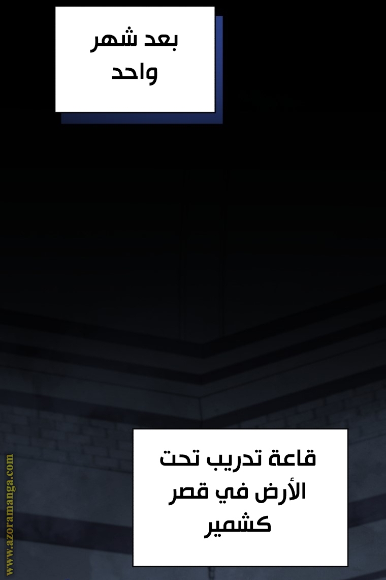 الصفحة 74