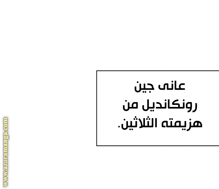 الصفحة 76