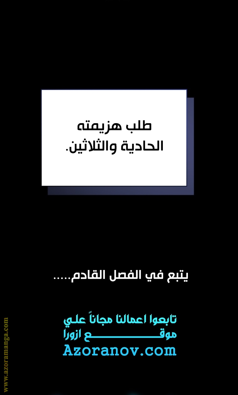 الصفحة 79