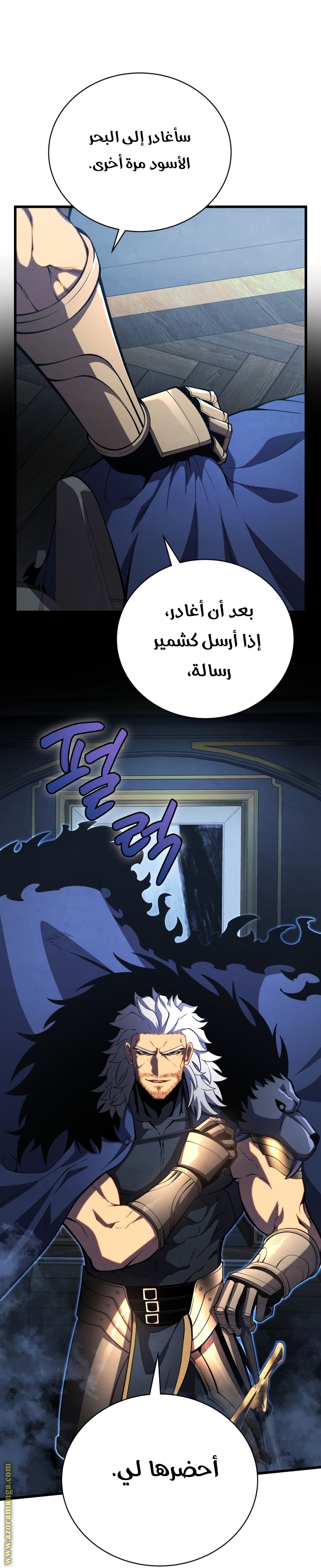 الصفحة 11