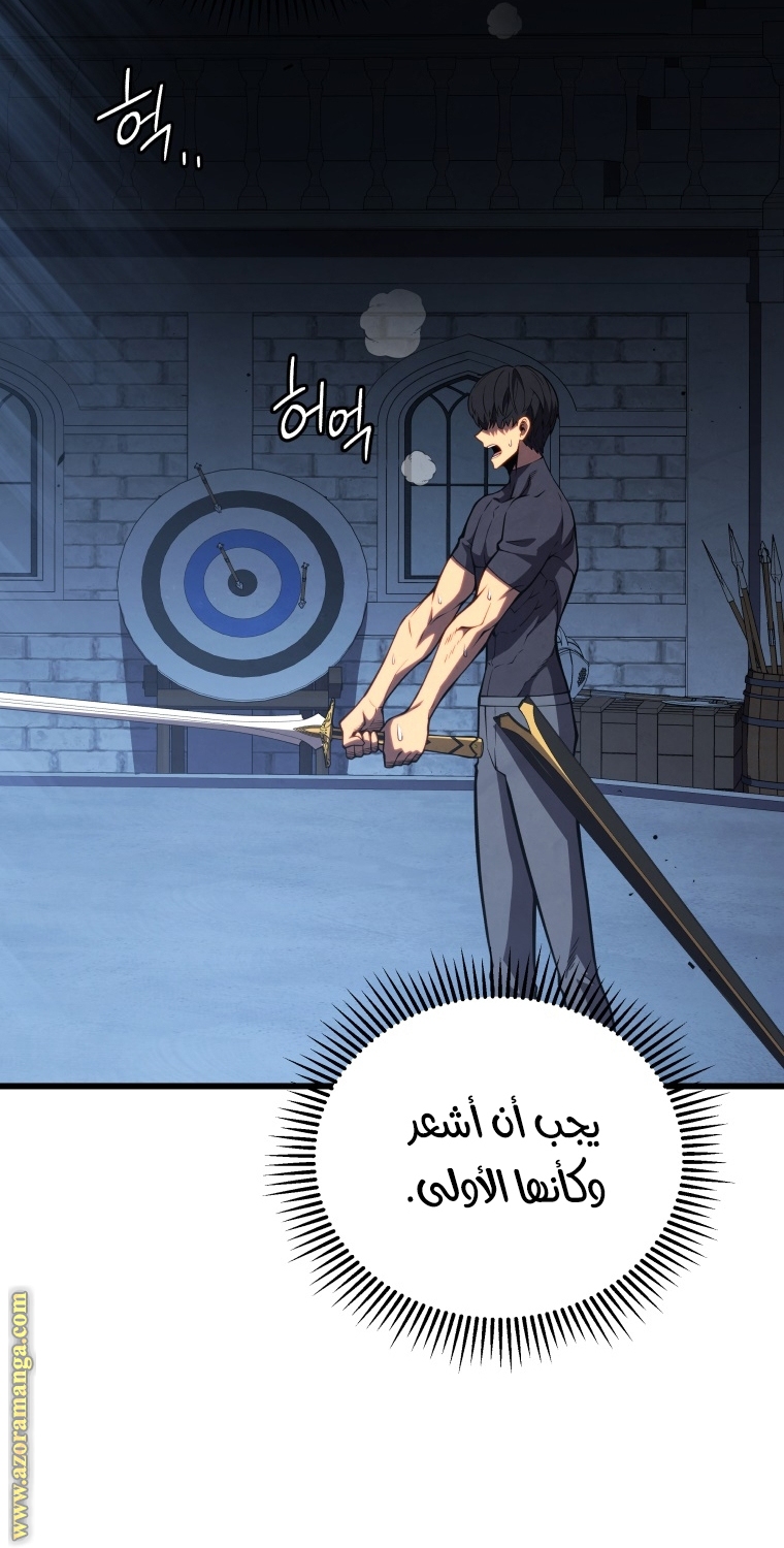 الصفحة 19