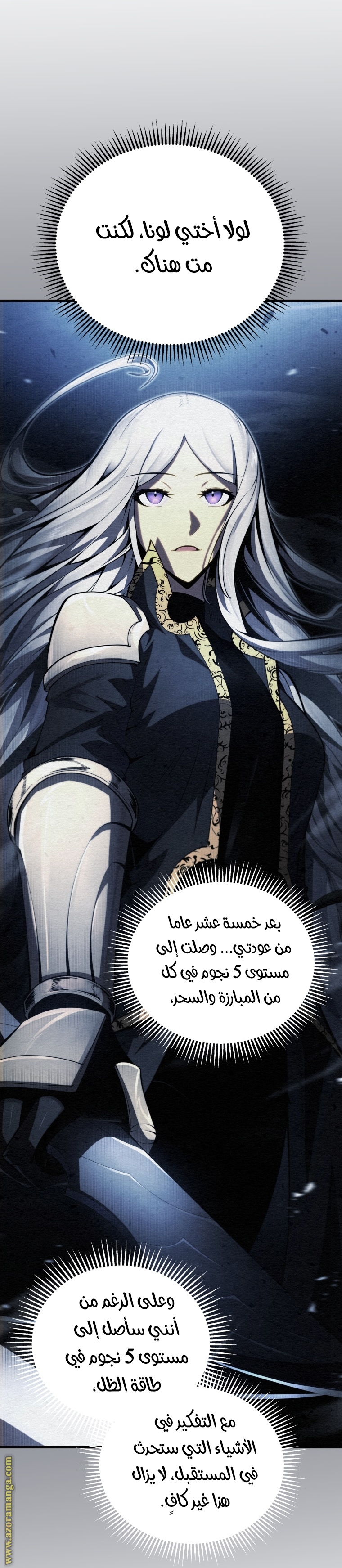 الصفحة 21