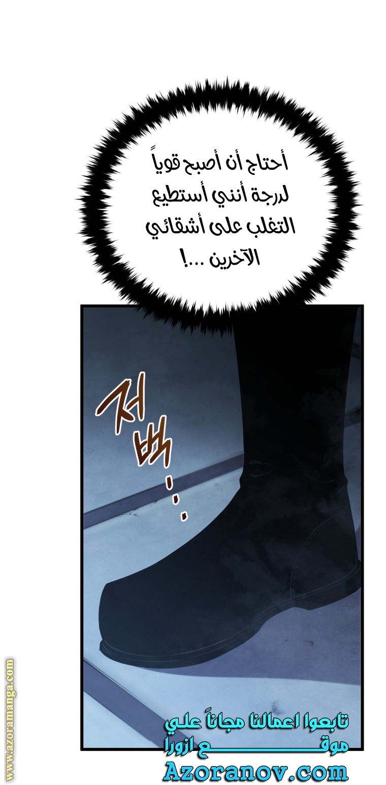 الصفحة 23