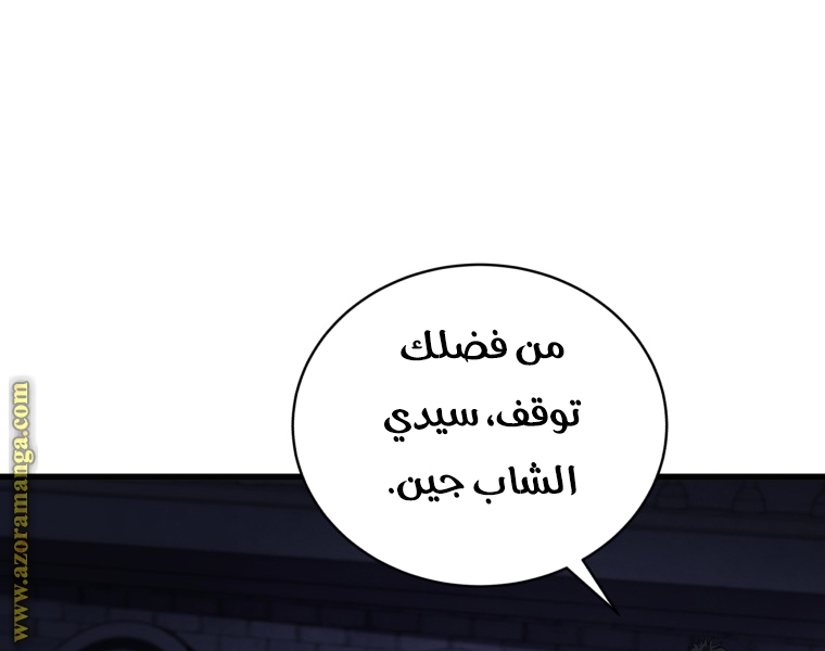 الصفحة 24