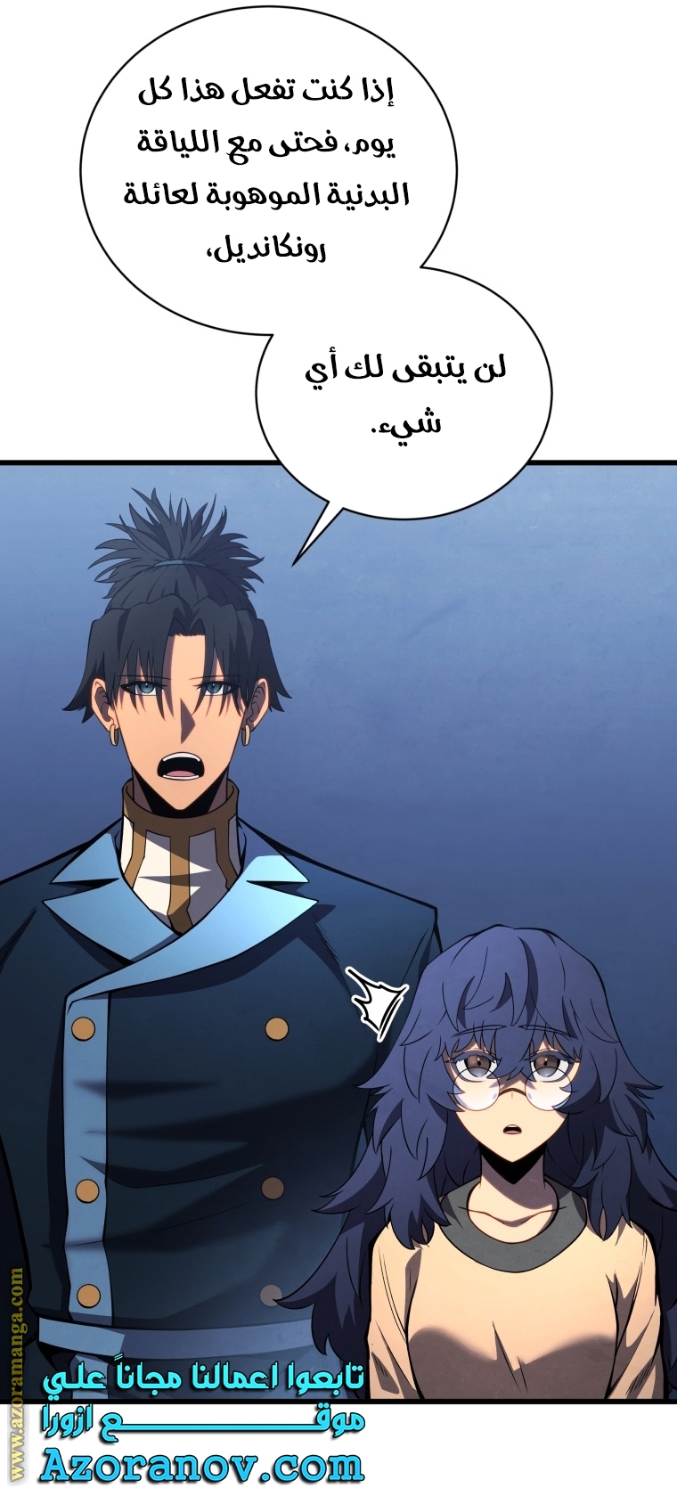 الصفحة 26