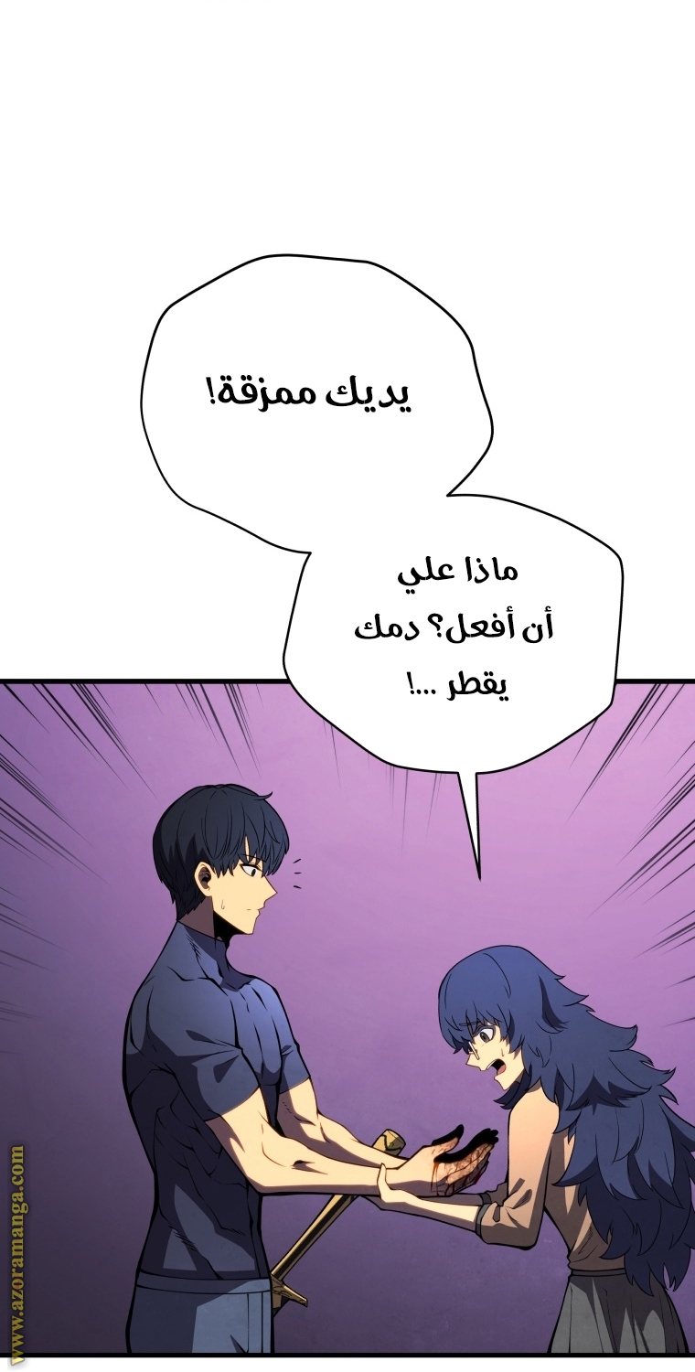 الصفحة 28