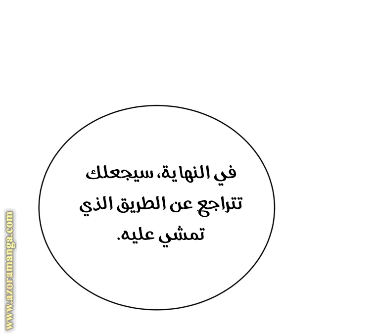 الصفحة 31