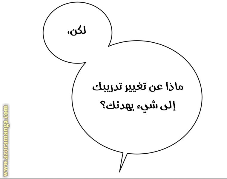الصفحة 36